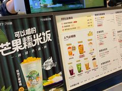 -7分甜(南通南大街店)