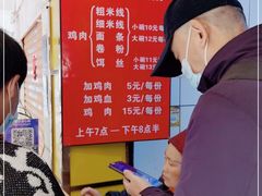 -文山荷鲜居(翠湖店)