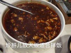 烂蒜肥肠-到家尝北京菜(西坝河店)