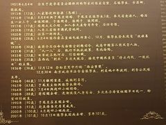 -张学良故居