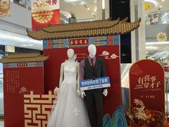 -三信金鼎广场