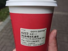 -库迪咖啡(成都融锦城店)