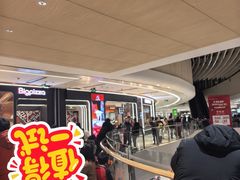 -龙湖重庆时代天街