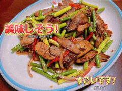 -清真双宝红油牛系列