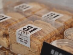 -81BAKERY(大学路店)