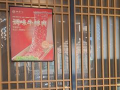 -韩景台烤肉(八大处店)