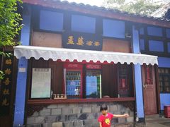 -丰都鬼城名山景区
