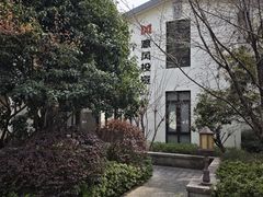 -湘湖金融镇