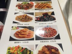 菜单-谷丰健康凤贤居酒家