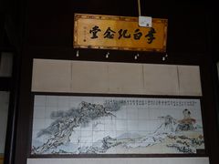 -采石矶景区