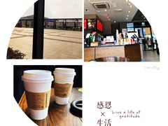-星巴克(舟山蜈蚣峙店)
