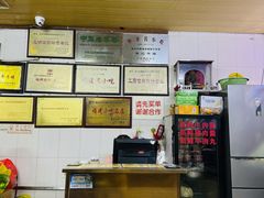 -好成财牛排馆(涂门街总店)