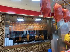 -五顺斋清真烤鸭(西大街总店)