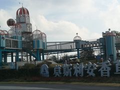 -季高兔窝窝亲子园(上海薰衣草公园店)