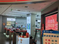 -远洋未来汇