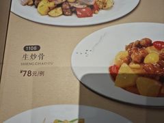 -金河半岛园林酒家(金融城店)