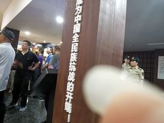 -中国人民抗日战争纪念馆