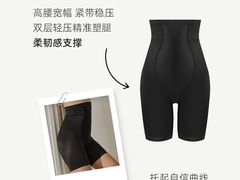 -永旺东部购物中心(香港中路店)