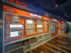-百安居装修建材卖场(南山店)