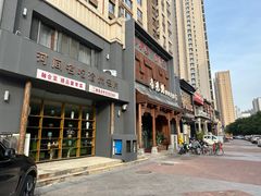 -高玛纳驴肉火烧(一世界店)