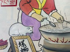 -龍城柳州螺蛳粉(群星路店)