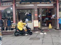 门面-钟水饺(339店)
