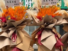 -诗情花意花店