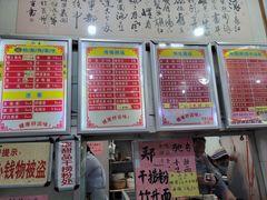 -南宁市连升风味小吃店