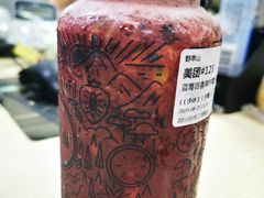 蓝莓百香果柠檬-野萃山·潮汕厚果汁(十亩地店)