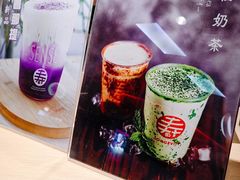 -寿奶茶·鲜奶与茶(合生汇购物中心店)