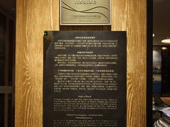 -五号茶居·新派粤菜·岭南五号酒店(沿江中路店)