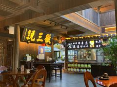 -徽三说·土徽菜·中国徽菜连锁品牌(一中店)