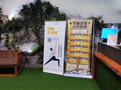 -木子塘汗蒸生活馆(财富港店)