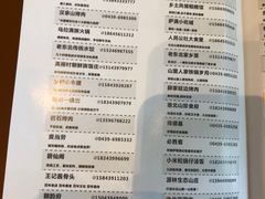 -长白山万达国际滑雪场