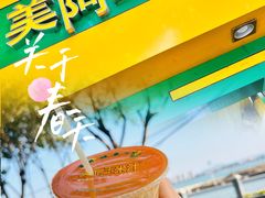 -集美学村