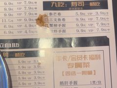 -蚝·生·鲜牛烧肉铺(中央大街店)