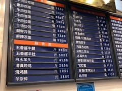 菜单-护国寺小吃(新街口店)