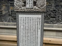 -寒山寺