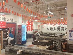 -冯校长老火锅(深圳福田店)