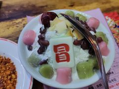 -冒椒火辣(太古里店)