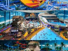 -青岛东方影都融创水世界