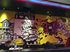 -小杨生煎(湟普汇店)