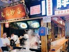 -八一路好吃街(雨田商务大厦店)