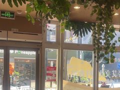 -必胜客(WOW昙华林店)