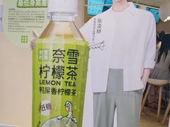 -奈雪的茶(湖滨银泰in77C区PRO店)