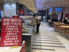 -富龙快餐店(铁西店)