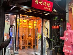 -长安炊烟庭院陕菜(七路明光路店)