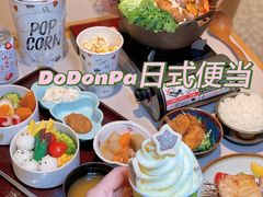 -dodonpa.墩墩伐 便当食堂(博华广场店)