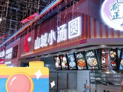 门面-八一路好吃街(雨田商务大厦店)