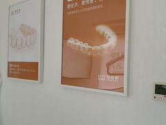 -爱雅仕口腔·数字化矫正中心(国贸门诊)